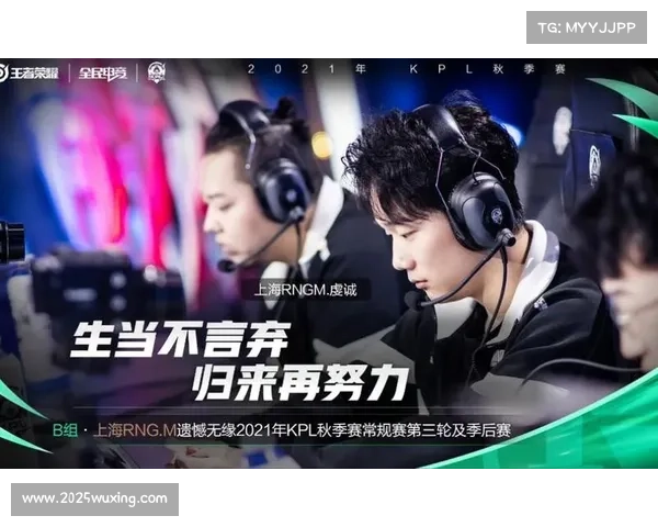 RNGM与EDGM积分仅差1分激烈竞争晋级机会前景堪忧