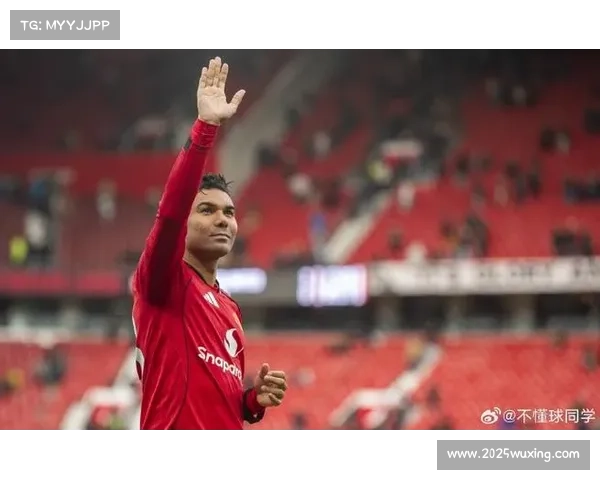 卡塞米罗合约到期后或赴美职联，曼联新时代开启