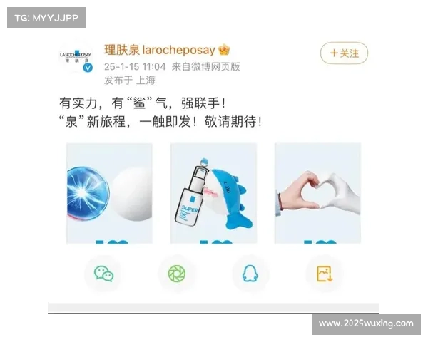 孙颖莎与理肤泉合作升级，探索先锋科学实力