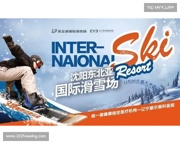 冰雪赛事现科技元素，沈阳东北亚滑雪场完成冬奥测试。